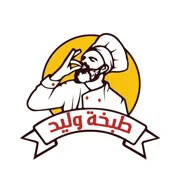 Tabkhet Walid