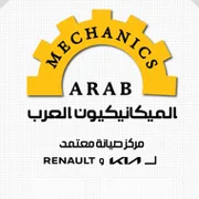 Arab Mechanics